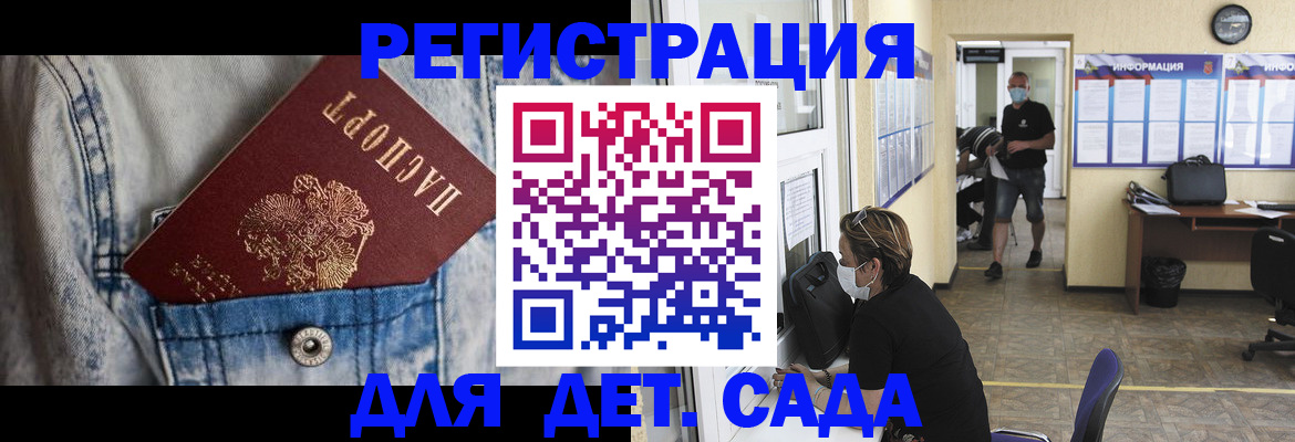 прописка паспорт в Струнино